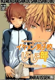 Ikemen Danshikou Shikoshiko Bu