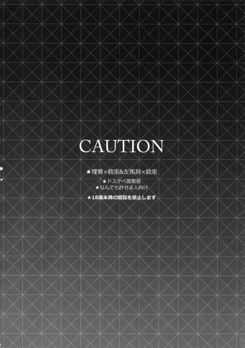 đọc truyện Ikenai Otoko – Hypnosis Mic Dj Chương 0 ảnh 4 tại Thiên Thai Truyện