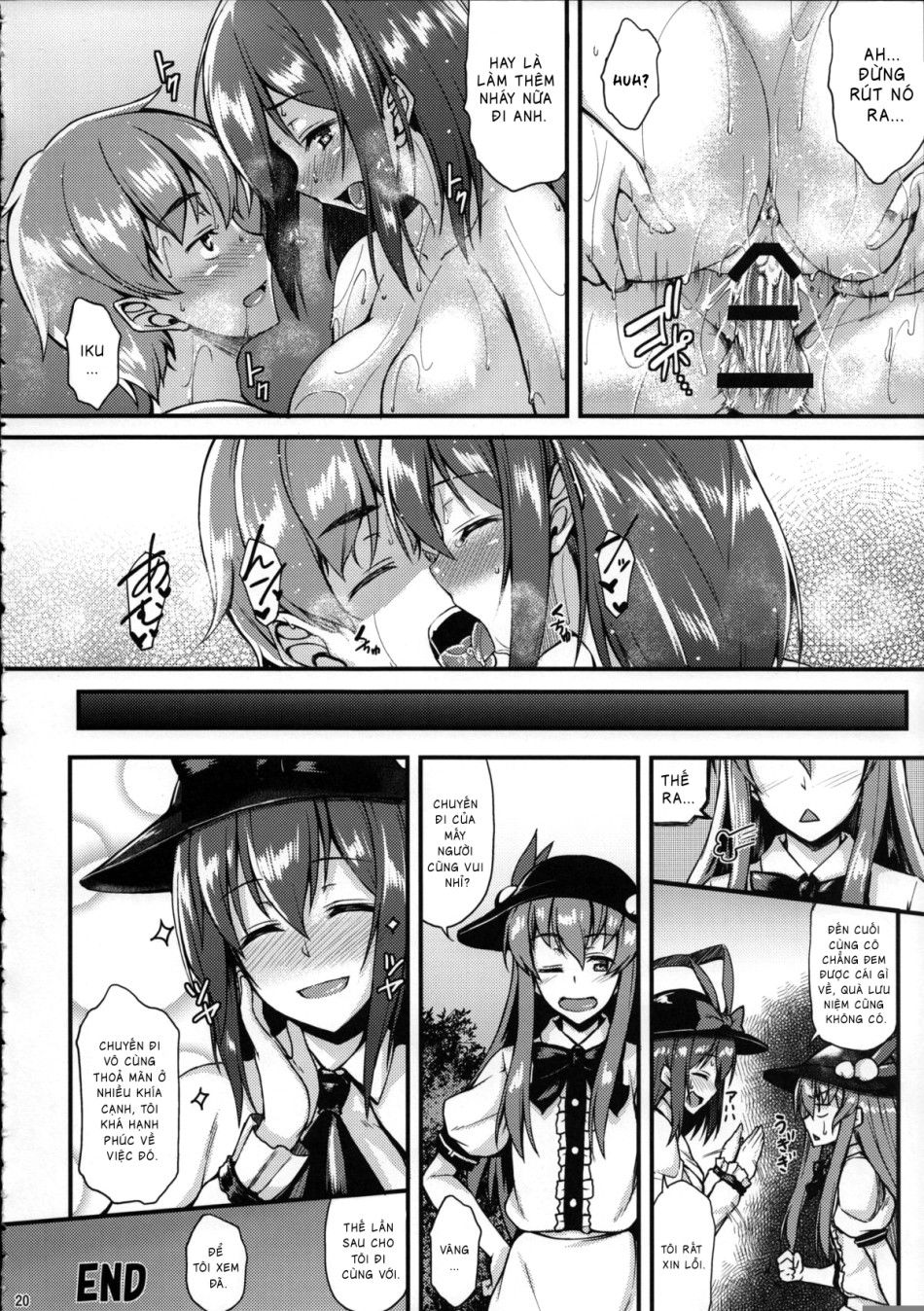 đọc truyện Iku-san To Onsen De Ichaicha Shitai!! (touhou Project) Chương 0 ảnh 17 tại Thiên Thai Truyện