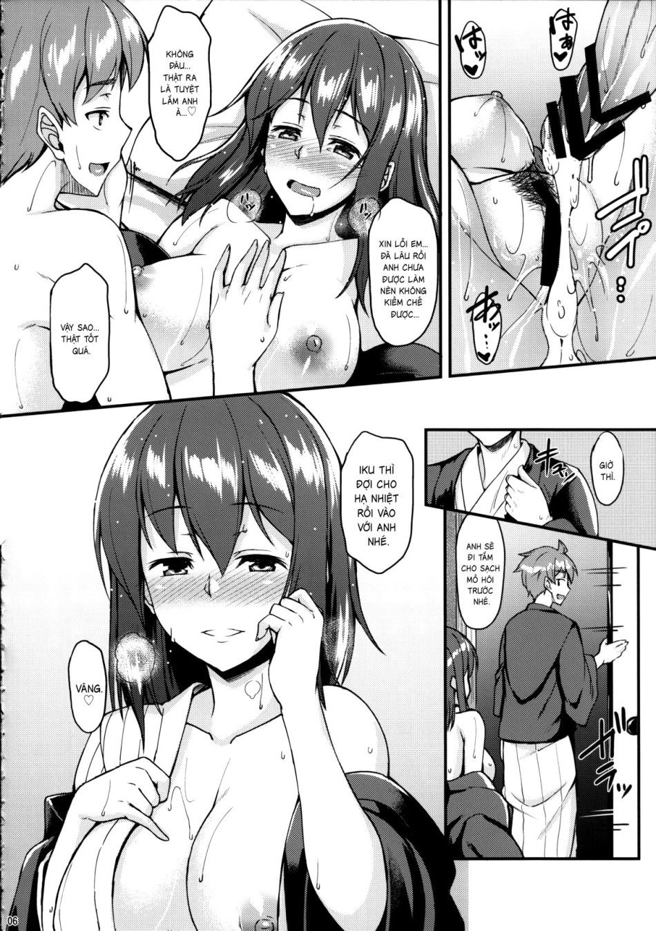 đọc truyện Iku-san To Onsen De Ichaicha Shitai!! (touhou Project) Chương 0 ảnh 5 tại Thiên Thai Truyện