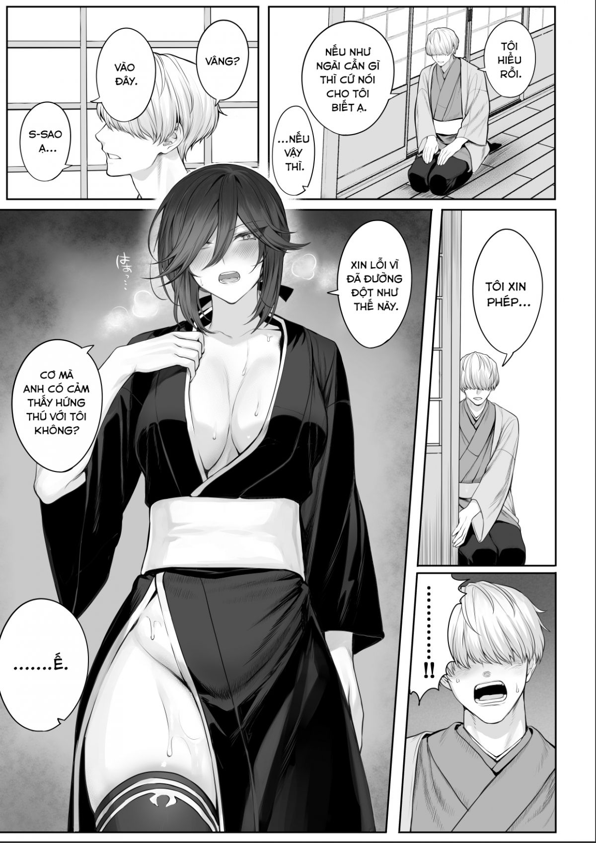đọc truyện Ikusa Otome To Ikusa Goto Chương 2 ảnh 115 tại Giả Dược