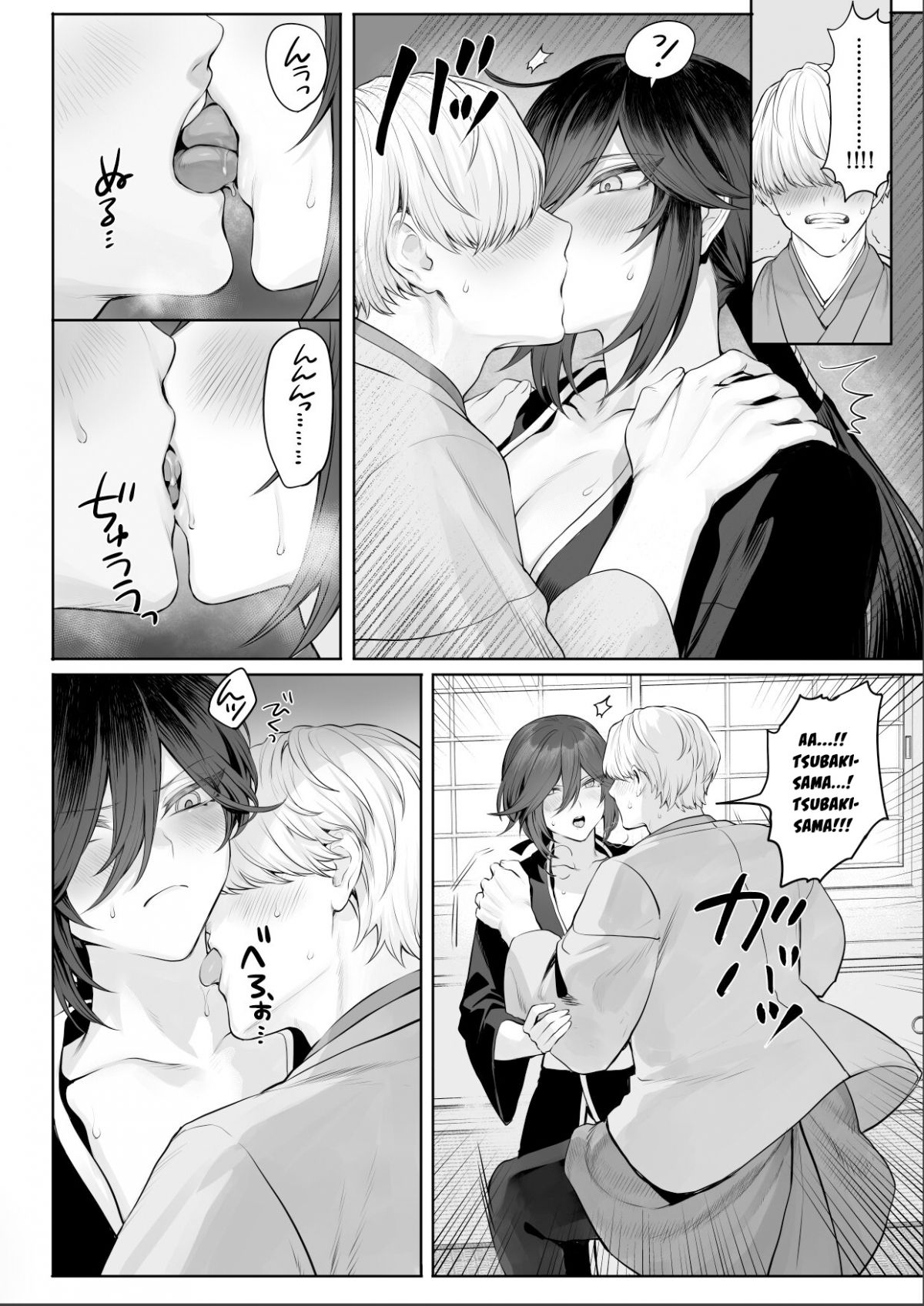 đọc truyện Ikusa Otome To Ikusa Goto Chương 2 ảnh 118 tại Giả Dược