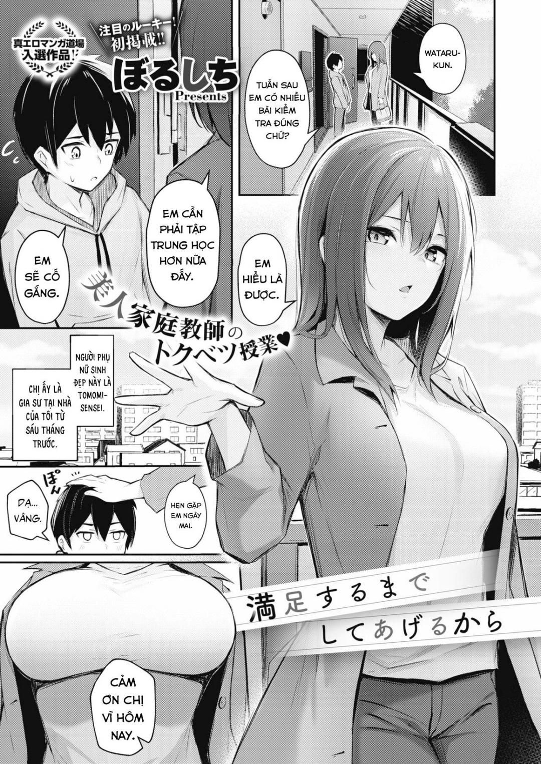 đọc truyện I’ll Do It Until You’re Satisfied Oneshot ảnh 3 tại Thiên Thai Truyện