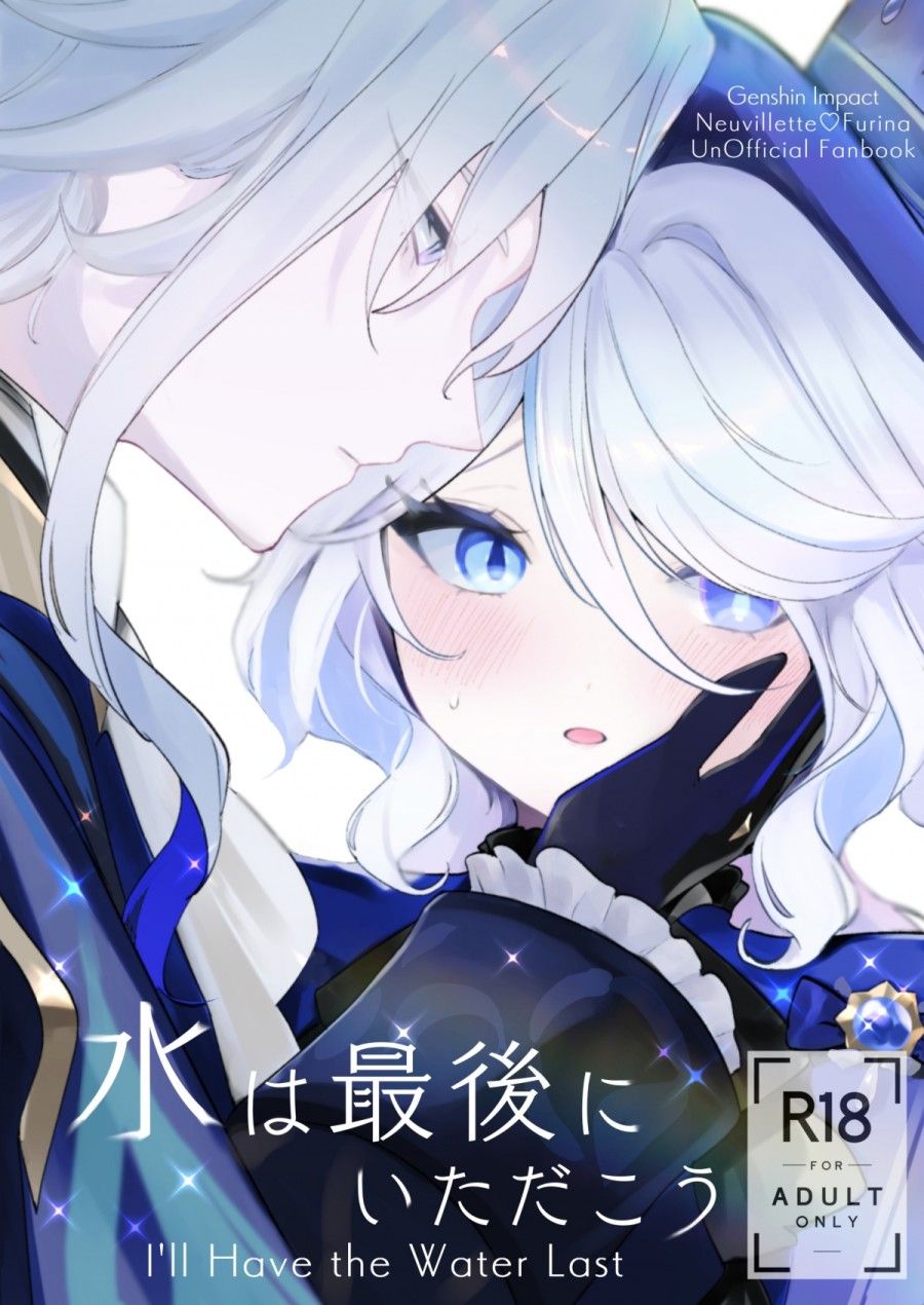 I