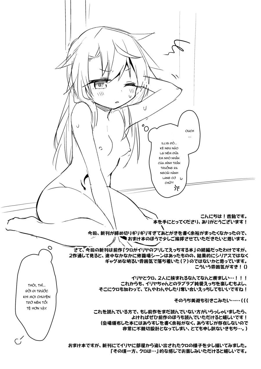 Illya To Motto Kimochiyoku Narou Oneshot page 28 - Giả Dược