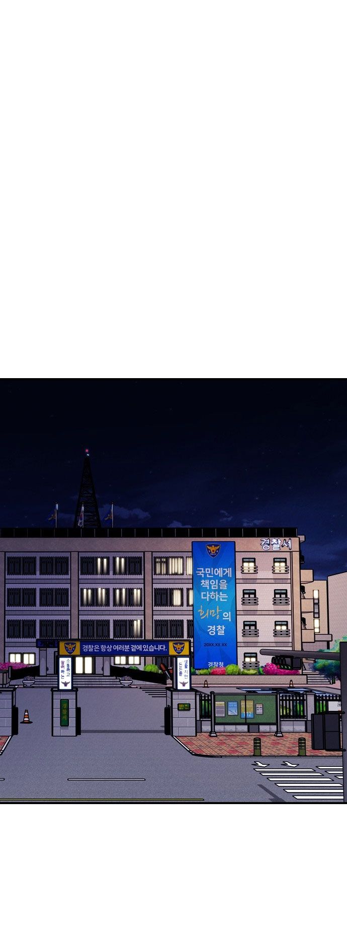 đọc truyện I