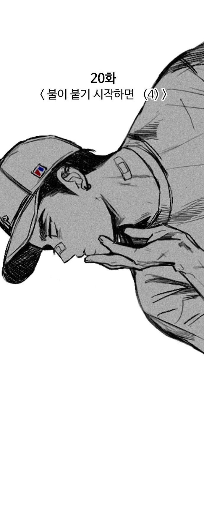 đọc truyện I