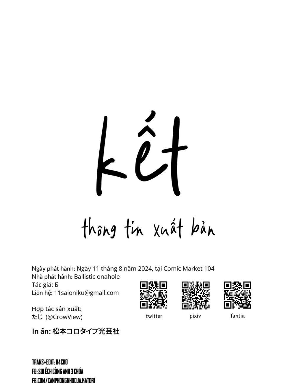 đọc truyện I’m Perfectly Prepared… For Sex! Oneshot ảnh 25 tại Thiên Thai Truyện