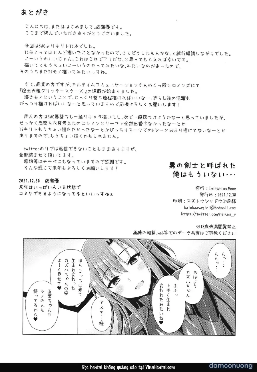 đọc truyện [imitation Moon (narumi Yuu)] Kuro No Kenshi To Yobareta Ore Wa Mou Inai... Ifend (sword Art Online) Chương 3 ảnh 29 tại Thiên Thai Truyện