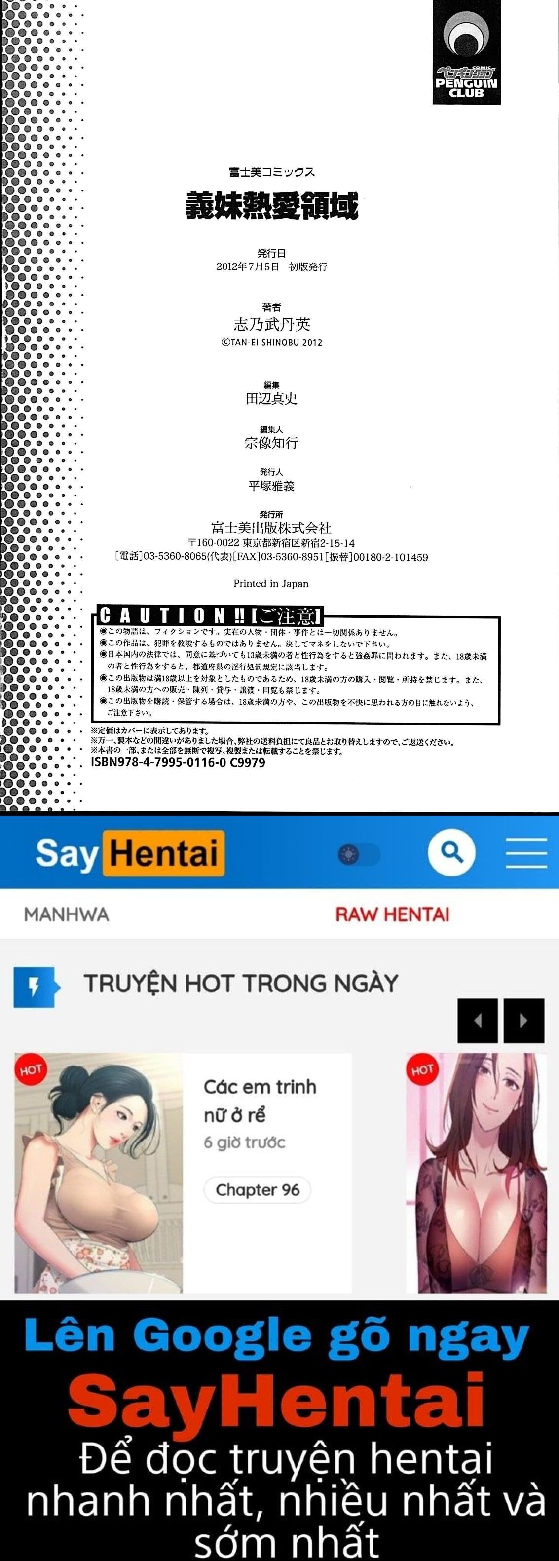 đọc truyện Imouto Netsuai Ryouiki Chương 11 ảnh 19 tại Giả Dược