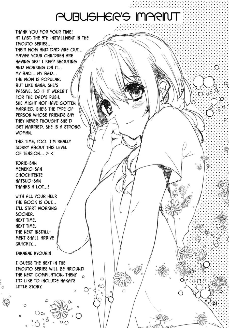 Imouto No Otetsudai 9 Oneshot page 21 - Giả Dược