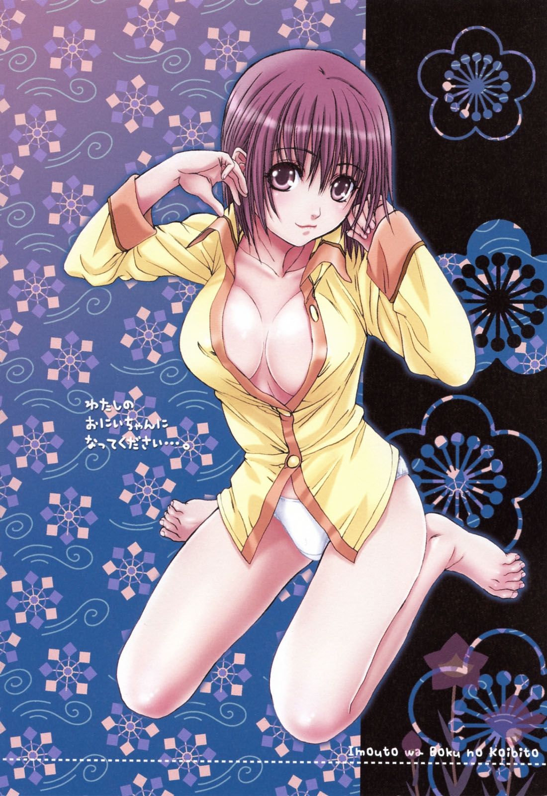 đọc truyện Imouto-tachi No Sasayaki Chương 5 ảnh 66 tại Giả Dược
