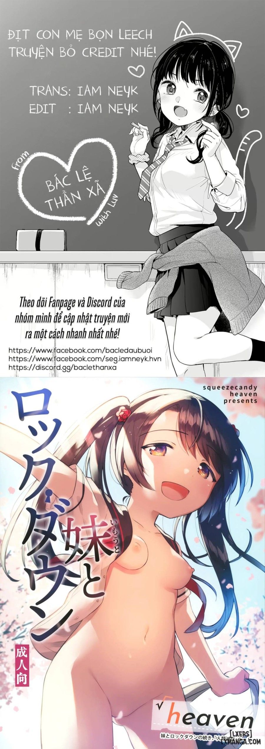 Imouto To Lockdown √heaven Oneshot page 1 - Giả Dược