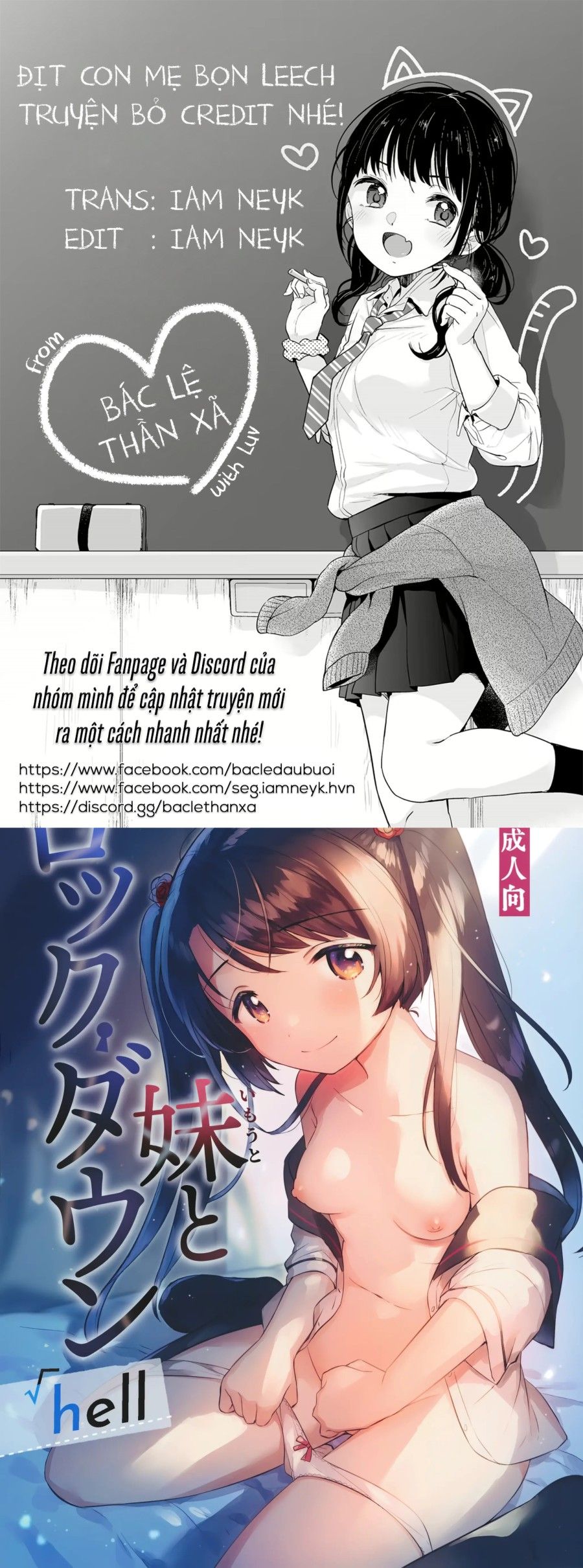 Imouto To Lockdown √hell Chương 0 page 1 - Giả Dược
