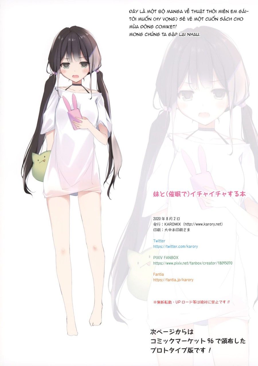 đọc truyện Imouto To (saimin De) Ichaicha Suru Hon Oneshot ảnh 25 tại Thiên Thai Truyện