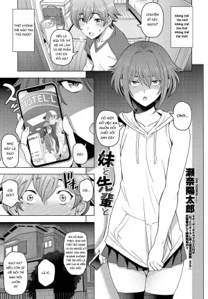 Imouto To Senpai To