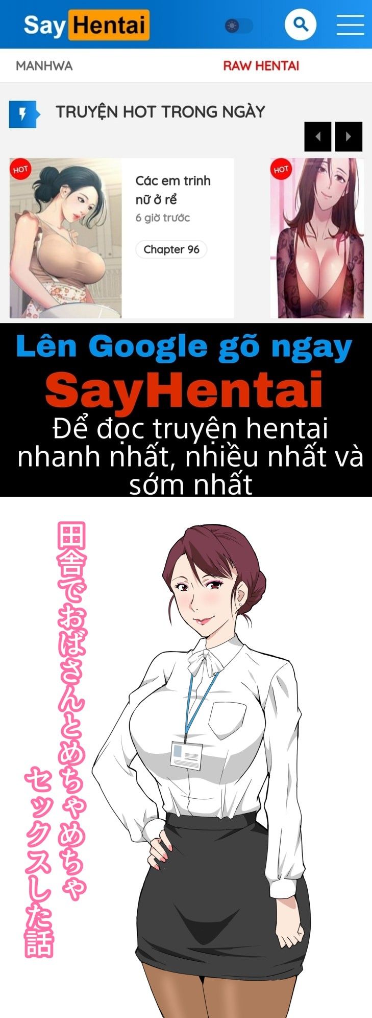 đọc truyện Inaka De Oba-san To Mechamecha Sex Shita Hanashi Oneshot ảnh 1 tại Giả Dược