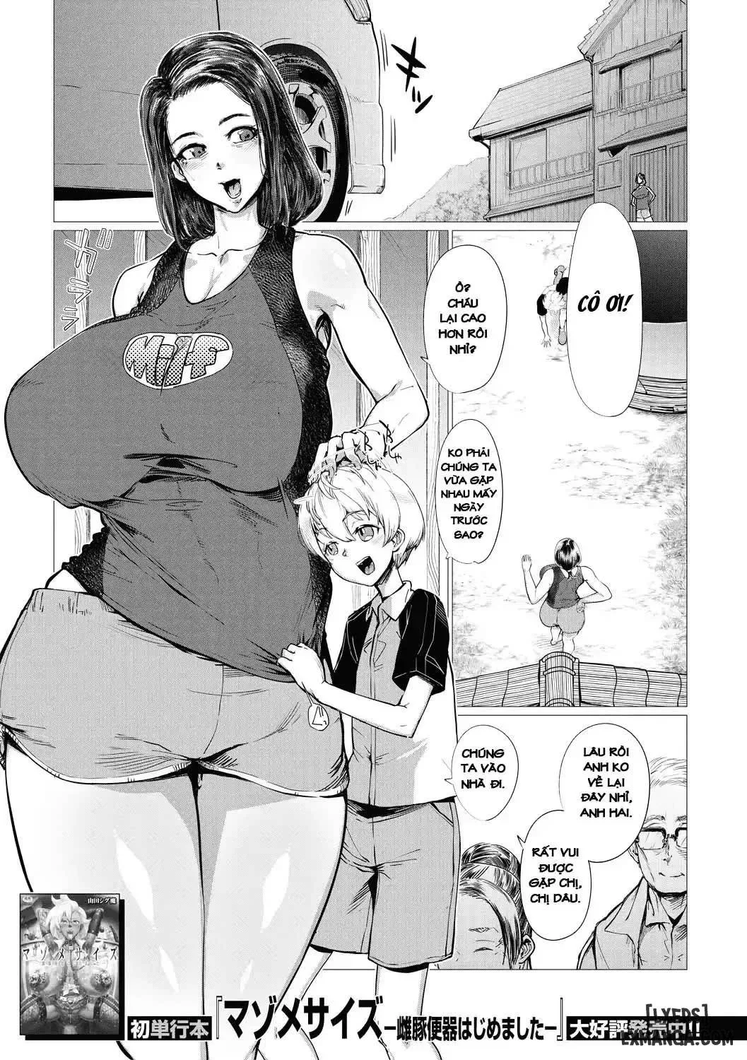 Inaka De Omocha
