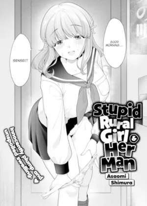 Inaka No Bakame-chan To Oji-san