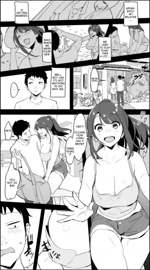 Inaka No Nee-chan | Country Girl