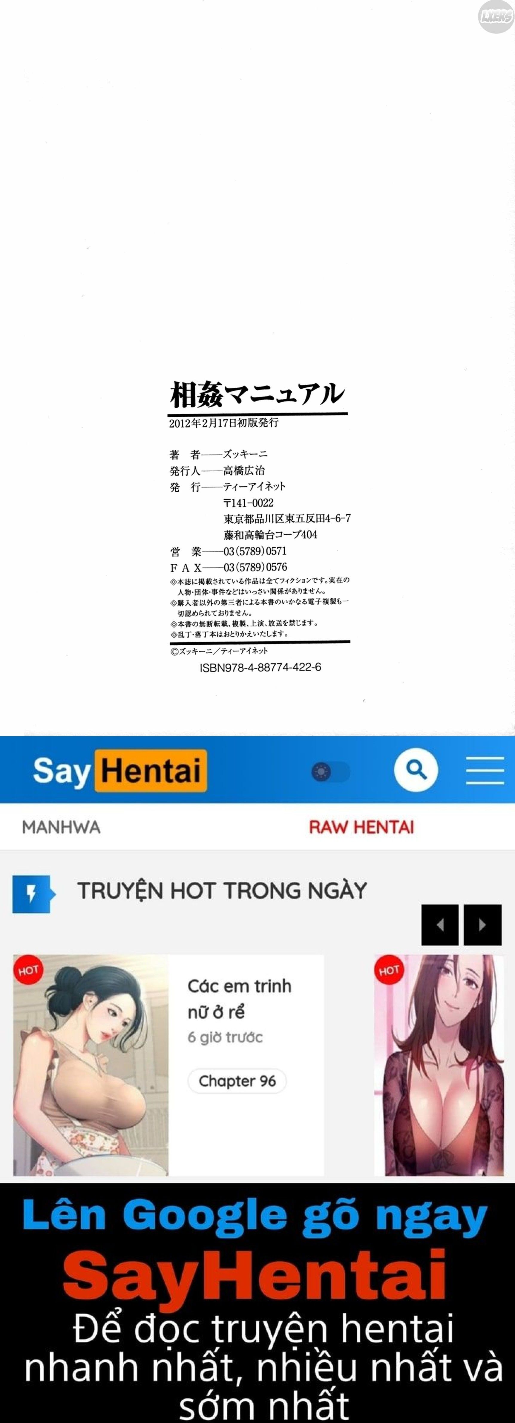 đọc truyện Incest Manual 2 Chương 7 ảnh 39 tại Giả Dược