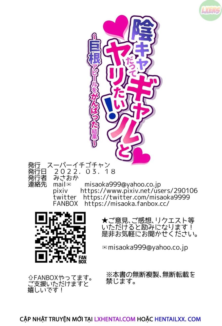 đọc truyện Incha Datte Gal To Yaritai! ~kyokon Appeal O Ganbatta Kekka~ Oneshot ảnh 49 tại Thiên Thai Truyện