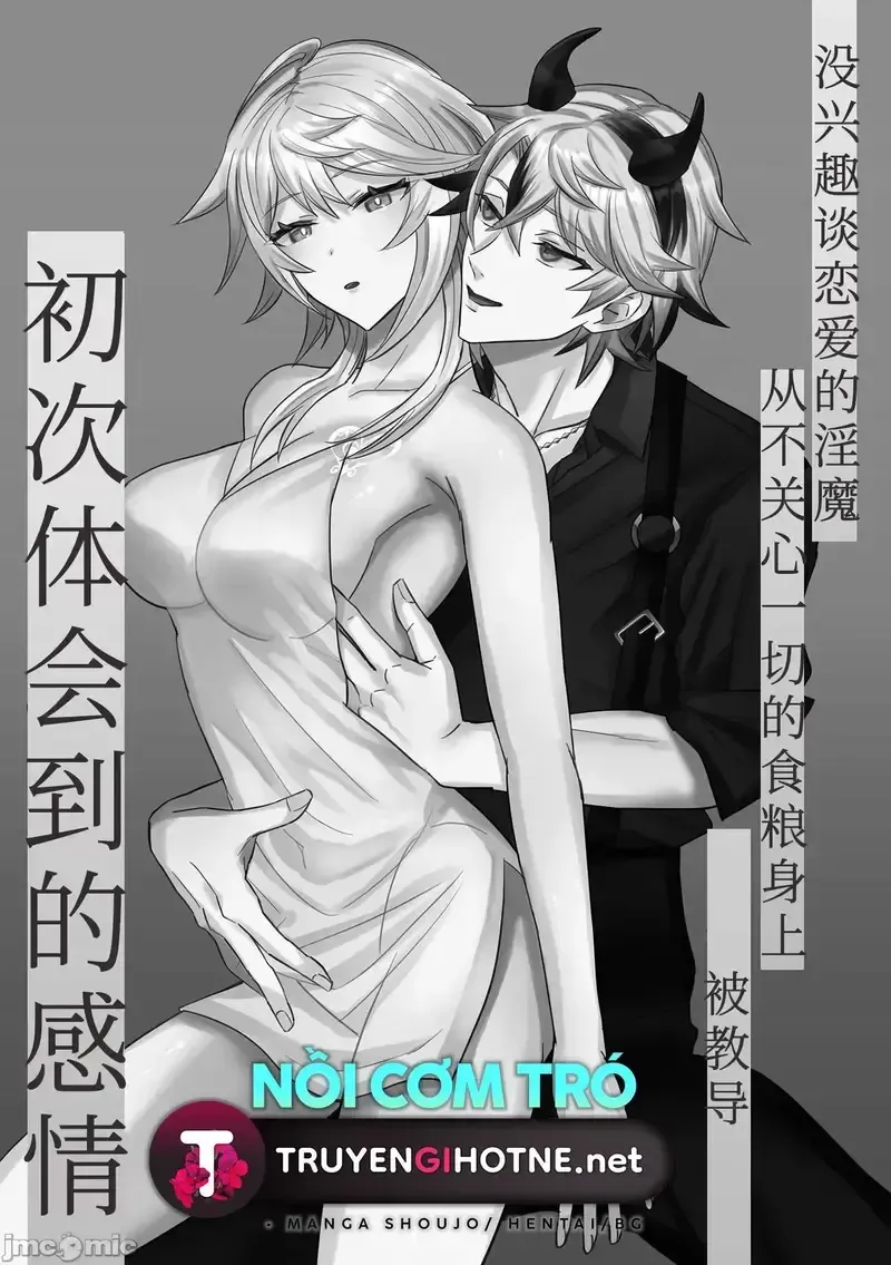 đọc truyện Incubus Không Có Hứng Thú Với Chuyện Yêu Đương Chương 1 ảnh 2 tại Giả Dược