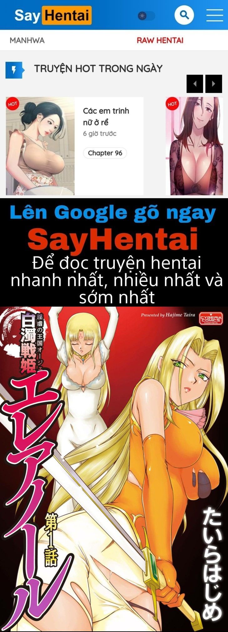 đọc truyện Ingyaku No Oukoku Auger Hakudaku Senki Eleanor Chương 1 ảnh 1 tại Giả Dược