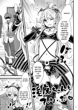 Inma-chan To A-so-bo