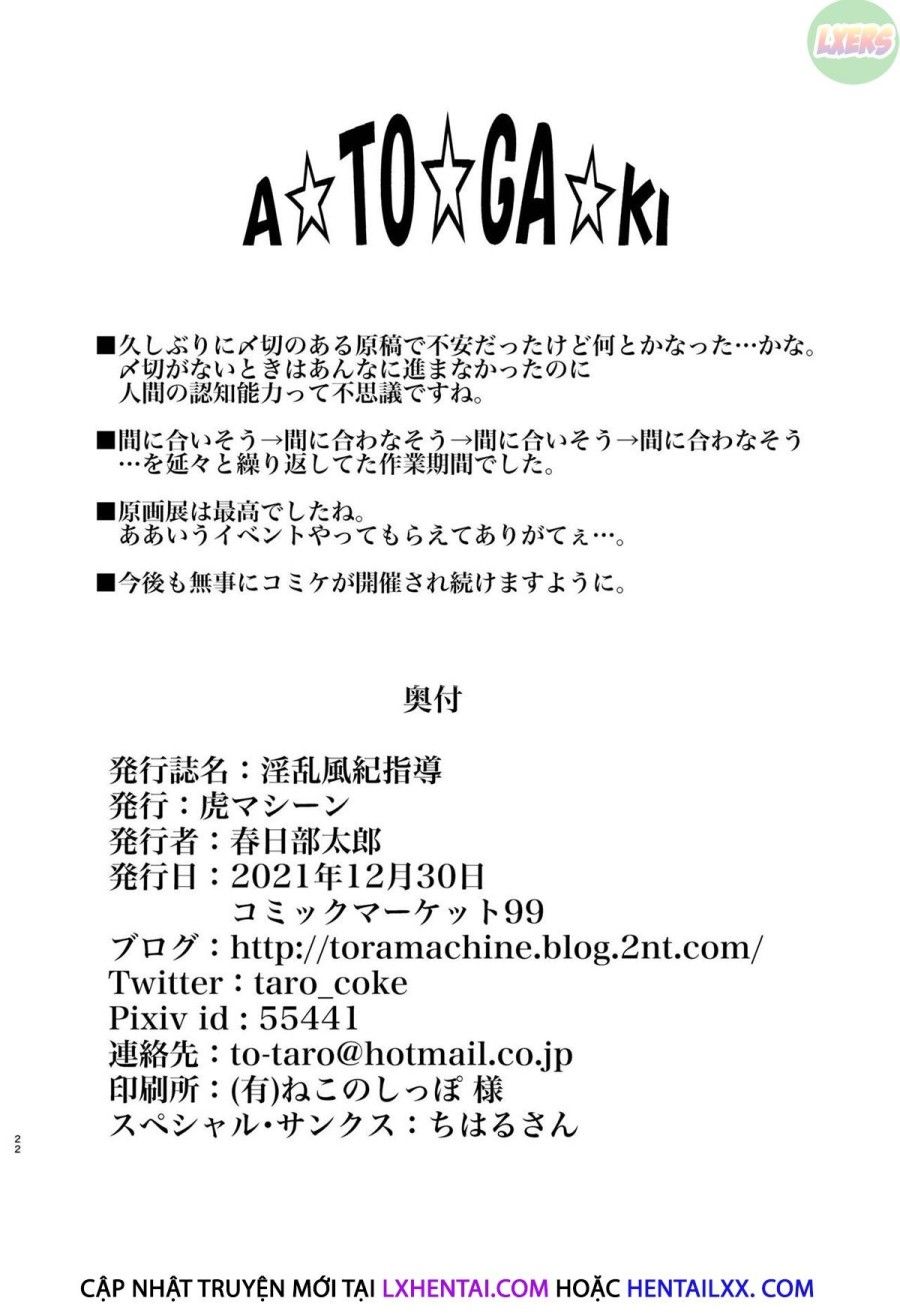 đọc truyện Inran Fuuki Shidou Oneshot ảnh 26 tại Thiên Thai Truyện