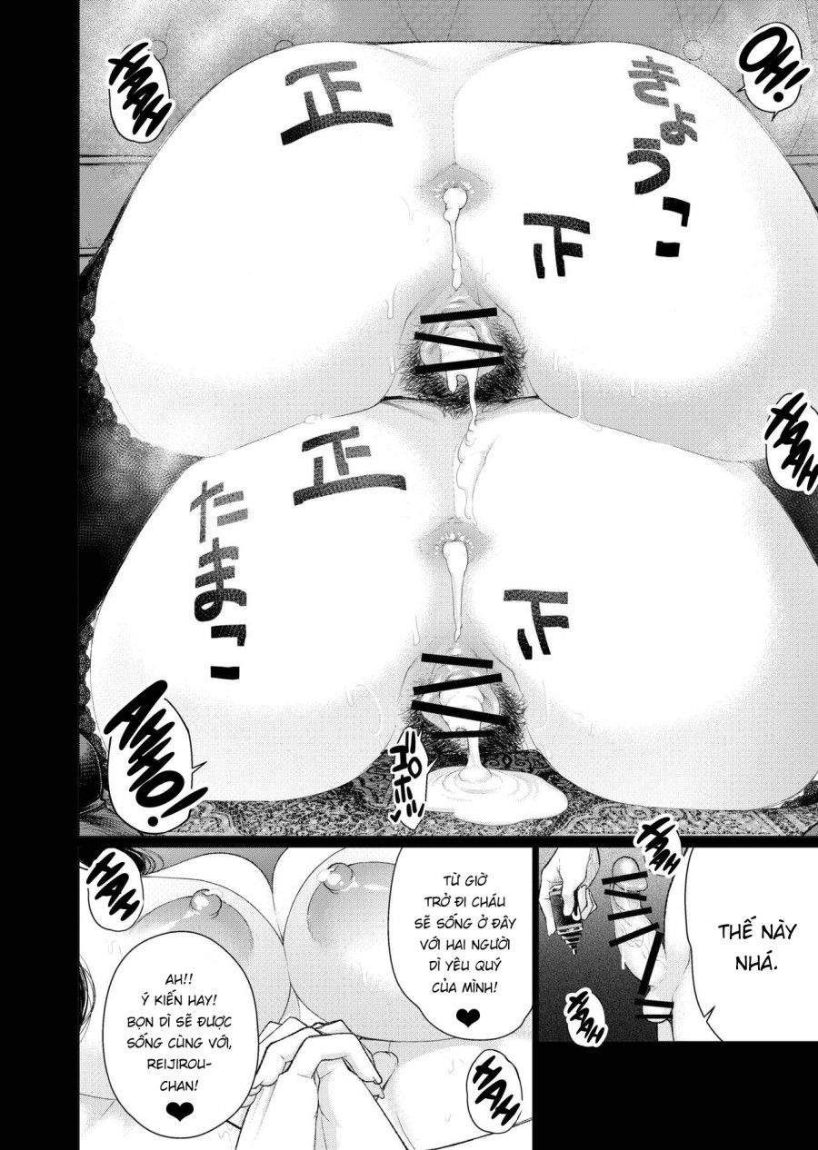 Inshikan Oneshot page 17 - Giả Dược