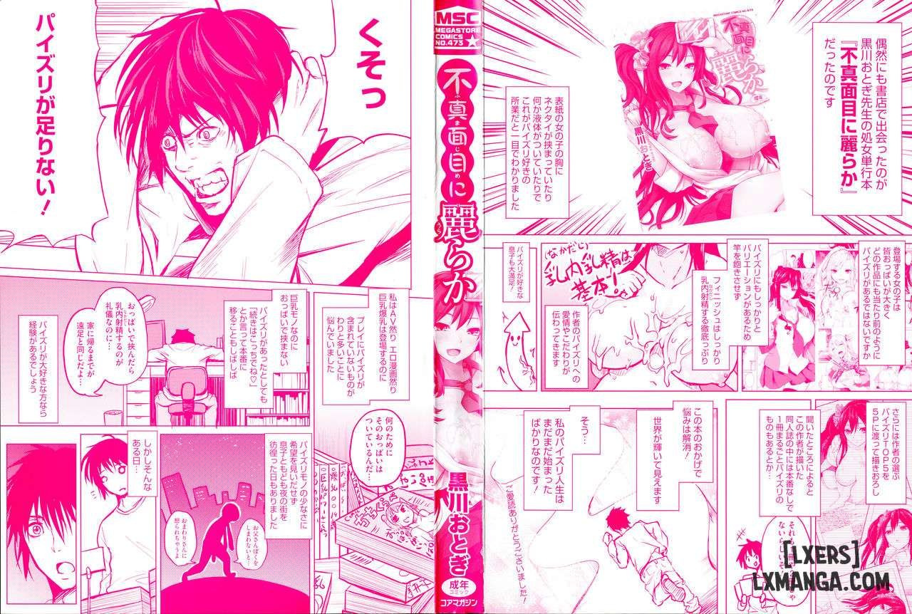 đọc truyện Insincere Serenity Chương 1 ảnh 3 tại Thiên Thai Truyện