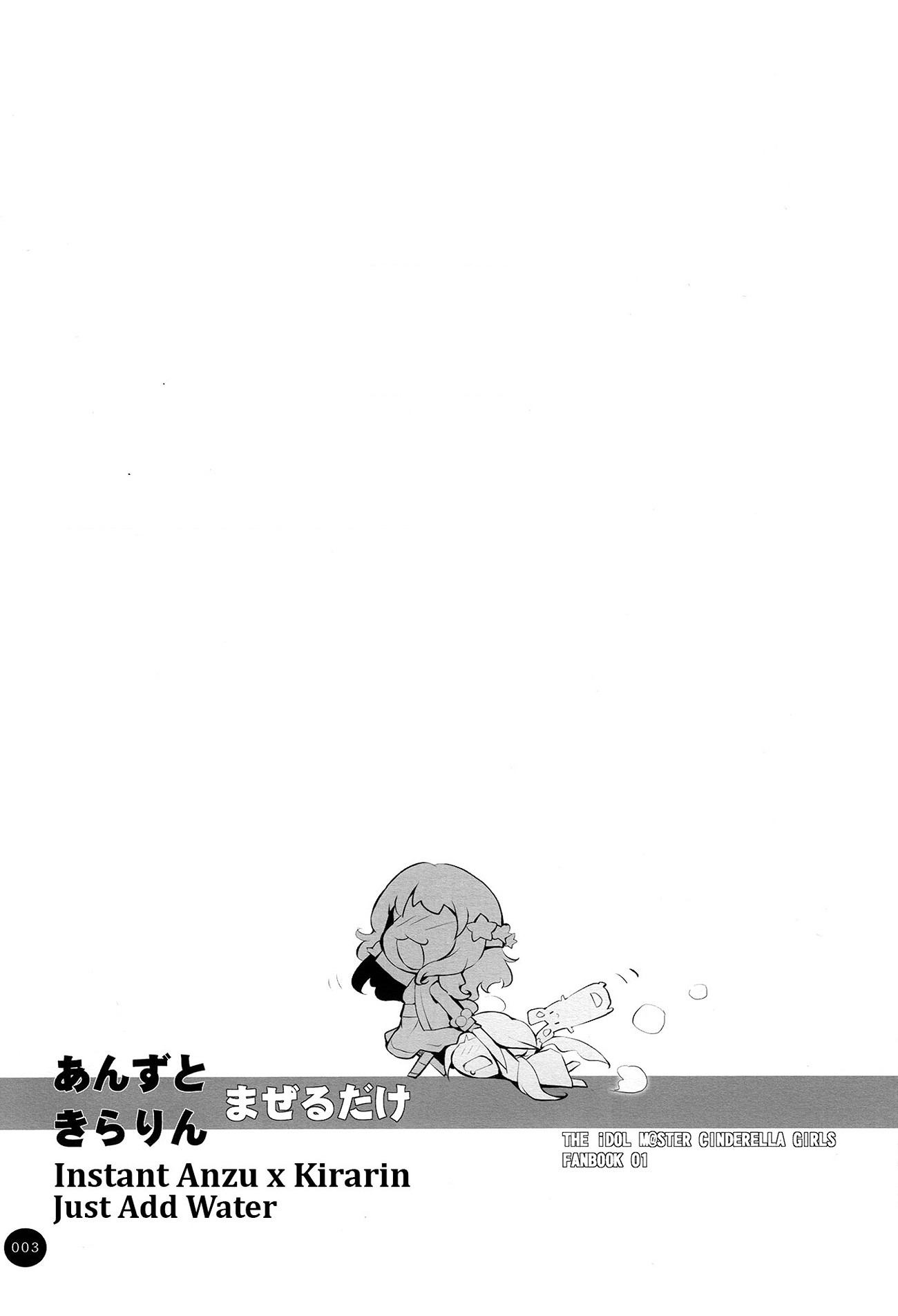 đọc truyện Instant Anzu X Kirarin, Just Add Water  Chương 1 ảnh 3 tại Thiên Thai Truyện