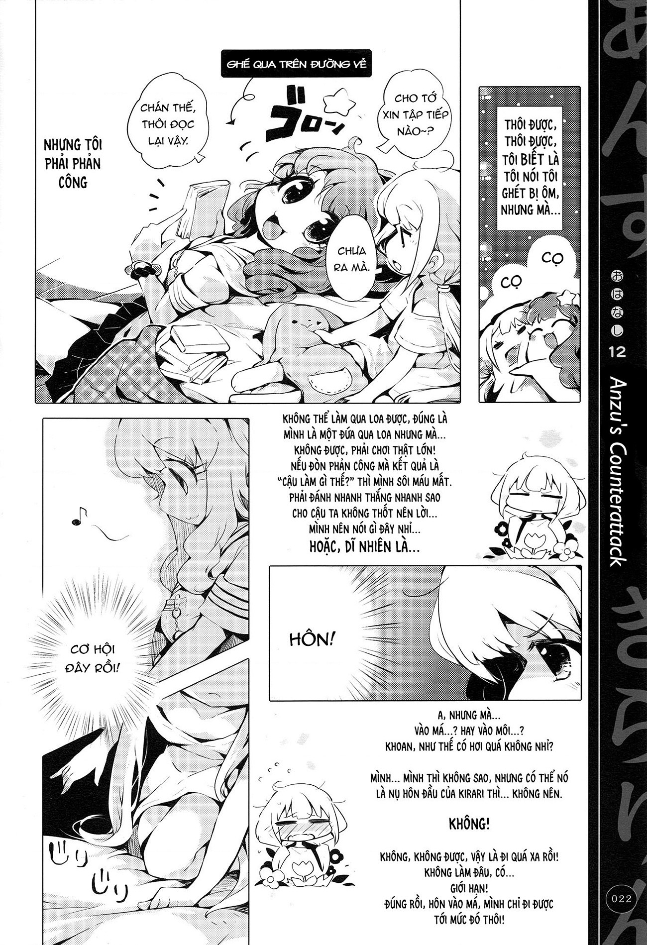 đọc truyện Instant Anzu X Kirarin, Just Add Water  Chương 1 ảnh 22 tại Thiên Thai Truyện