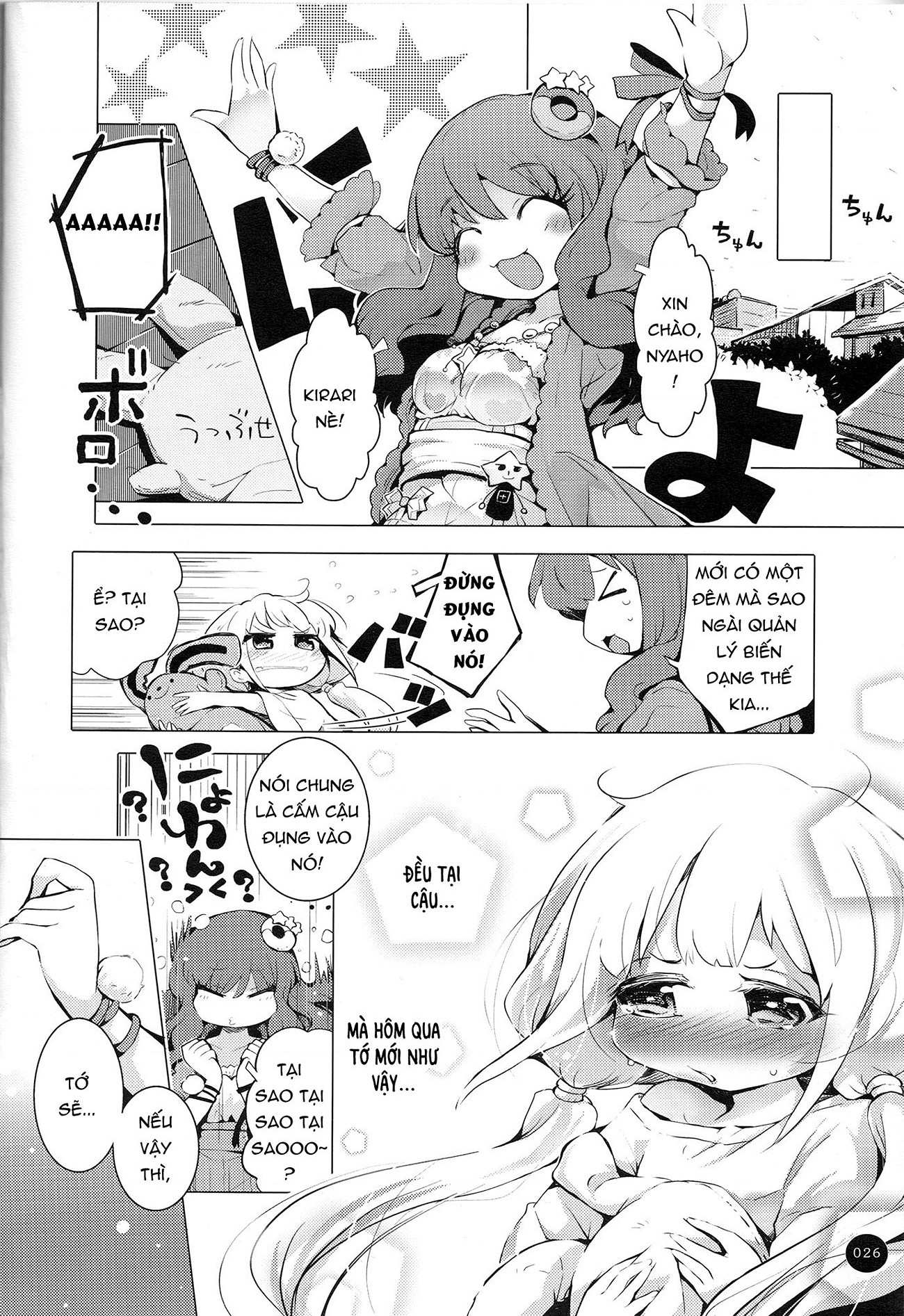 đọc truyện Instant Anzu X Kirarin, Just Add Water  Chương 1 ảnh 26 tại Thiên Thai Truyện