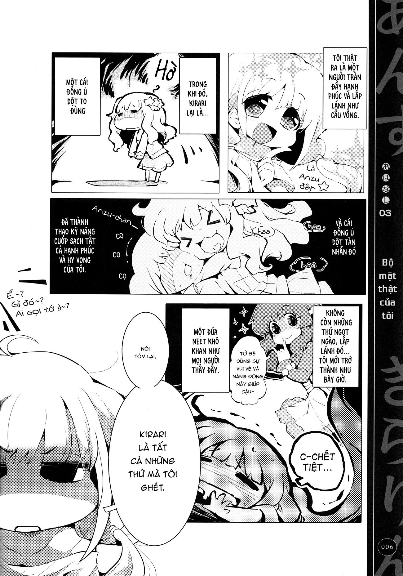 đọc truyện Instant Anzu X Kirarin, Just Add Water  Chương 1 ảnh 6 tại Thiên Thai Truyện