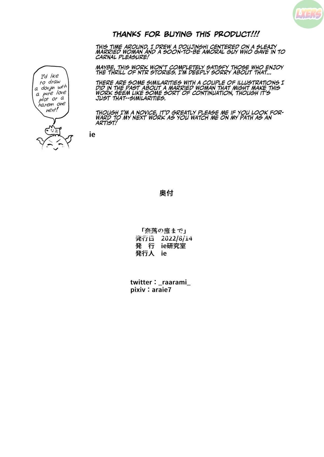 đọc truyện Into The Pits Of Hell! Oneshot ảnh 37 tại Thiên Thai Truyện