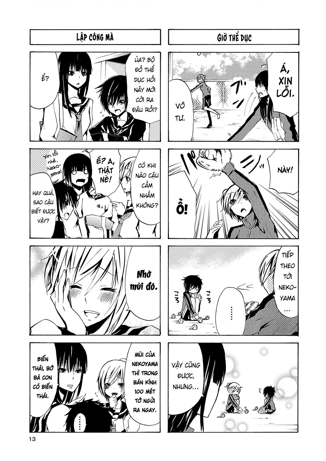 đọc truyện Inugami Và Nekoyama (remake) Chương 1 ảnh 15 tại Thiên Thai Truyện