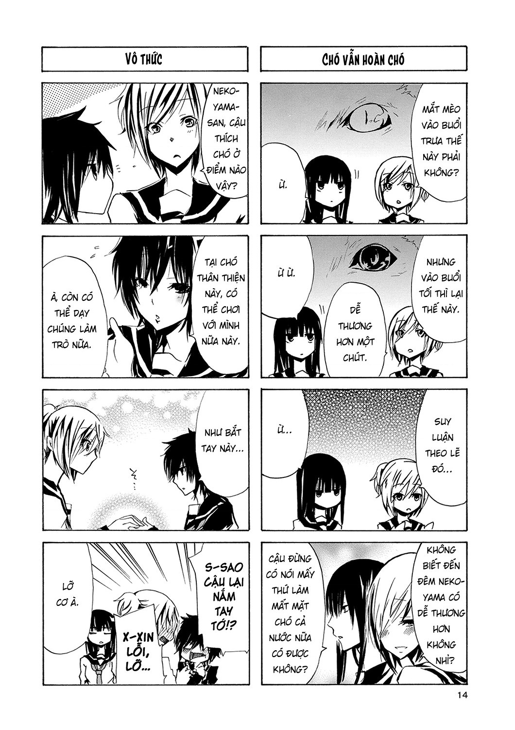 đọc truyện Inugami Và Nekoyama (remake) Chương 1 ảnh 16 tại Thiên Thai Truyện