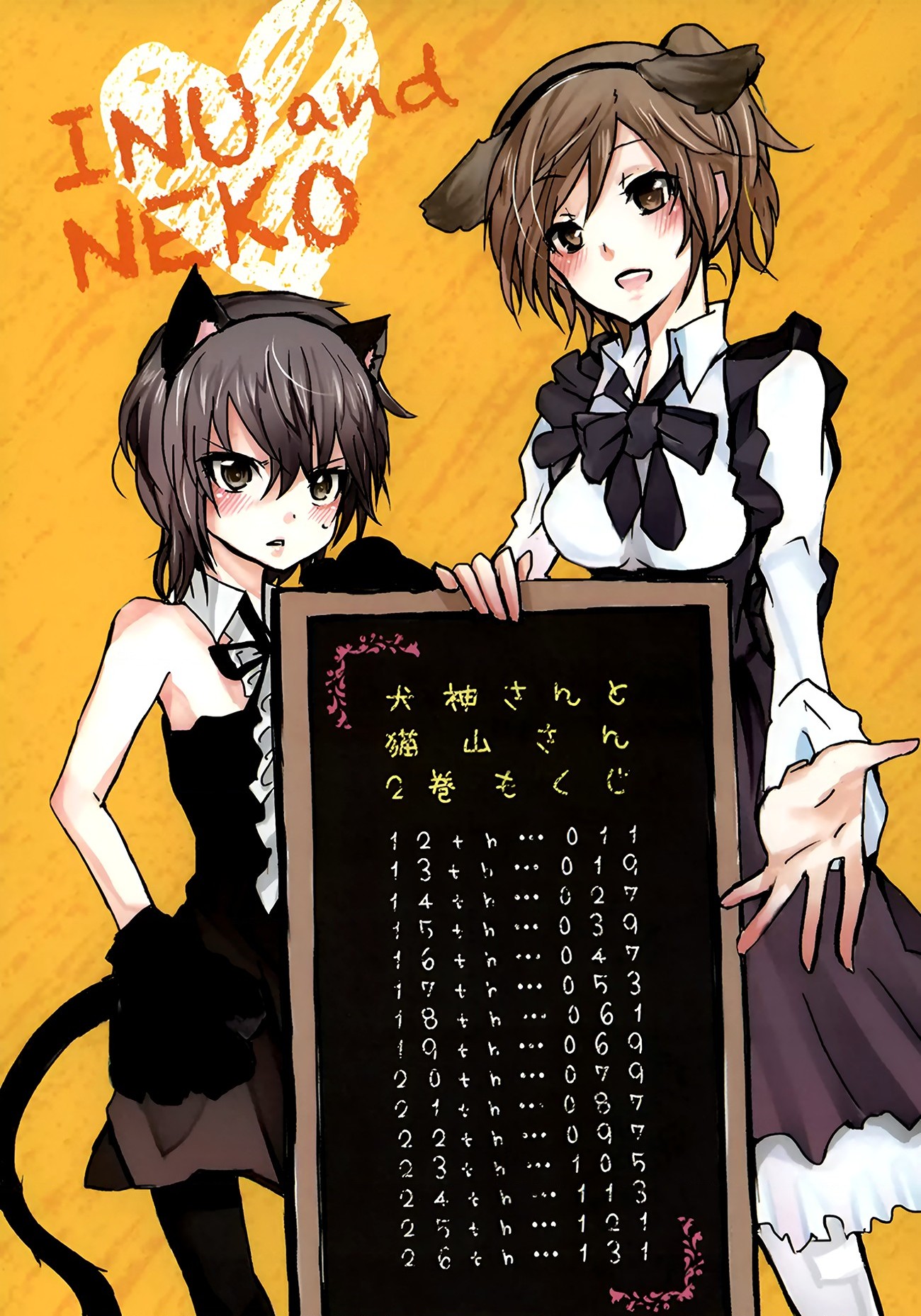 đọc truyện Inugami Và Nekoyama (remake) Chương 12 ảnh 8 tại Thiên Thai Truyện