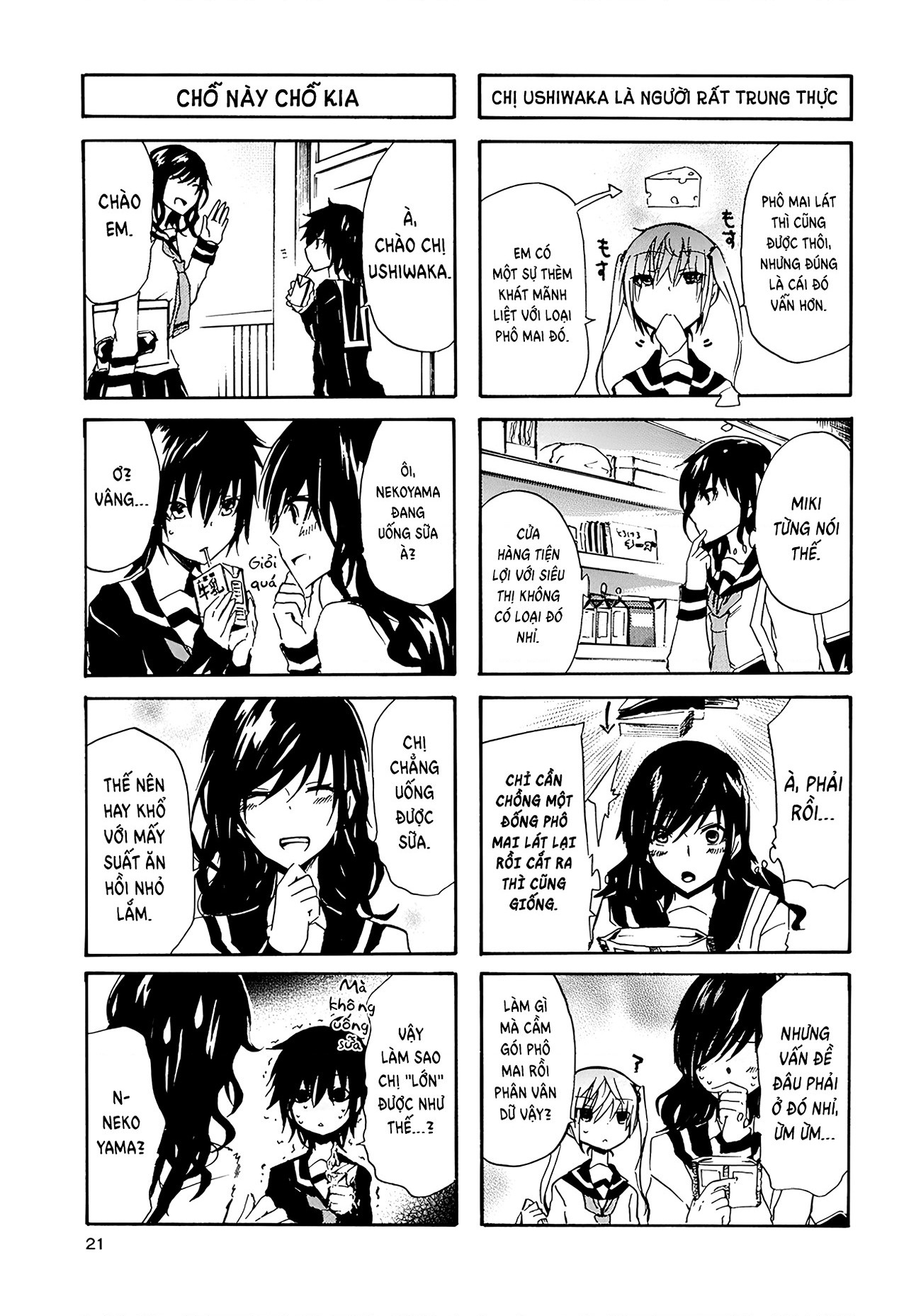 đọc truyện Inugami Và Nekoyama (remake) Chương 13 ảnh 5 tại Thiên Thai Truyện