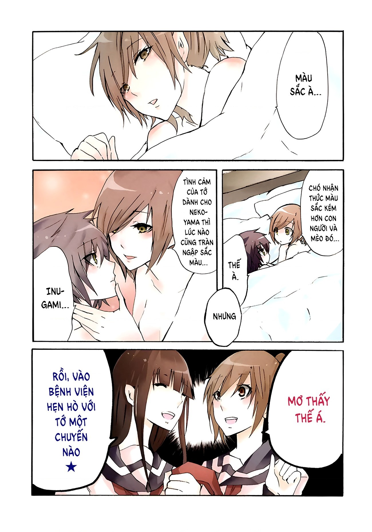 đọc truyện Inugami Và Nekoyama (remake) Chương 14 ảnh 3 tại Thiên Thai Truyện