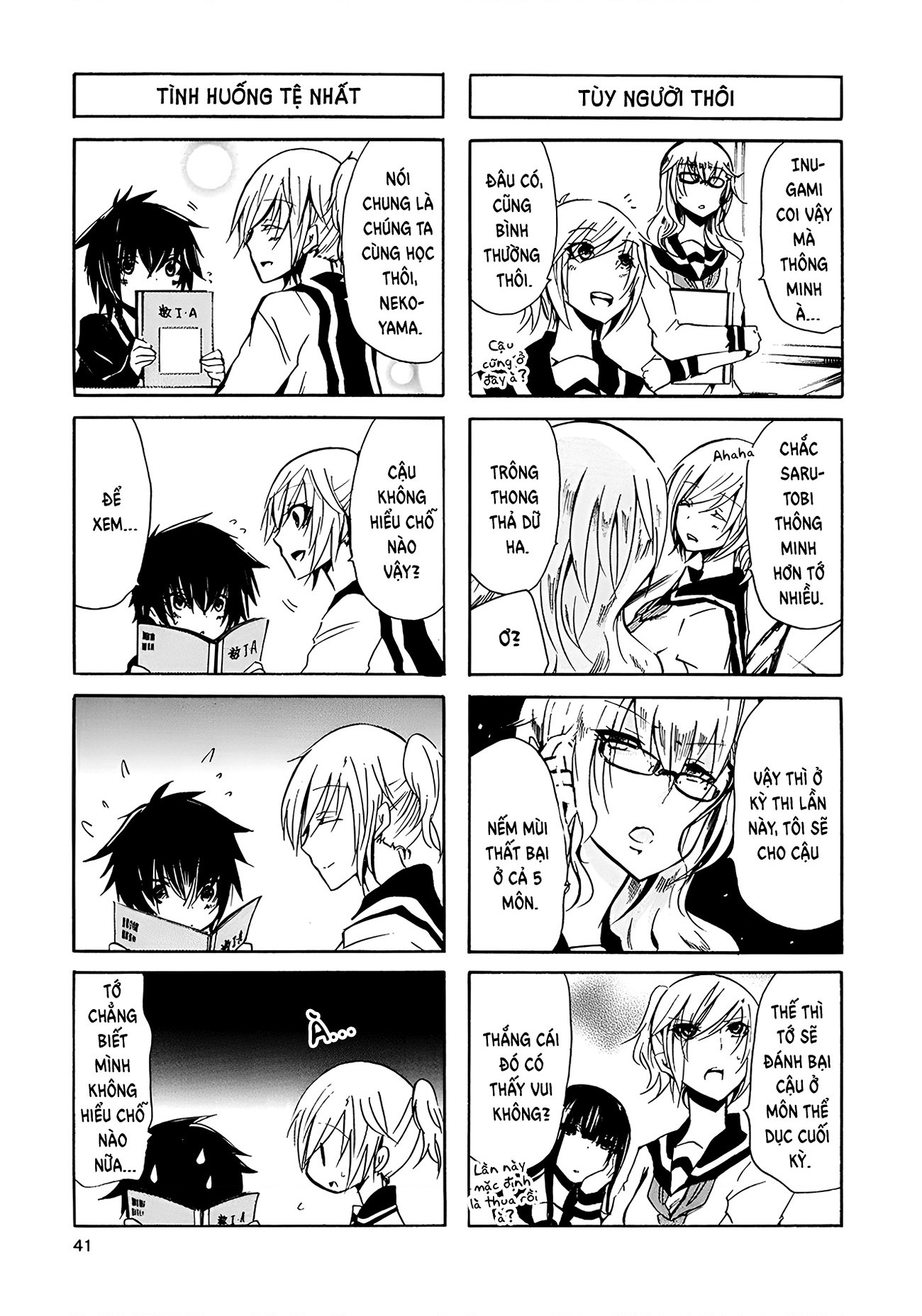 đọc truyện Inugami Và Nekoyama (remake) Chương 15 ảnh 5 tại Thiên Thai Truyện