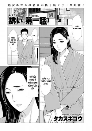 Invitation Ch. 1 (comic Kuriberon
