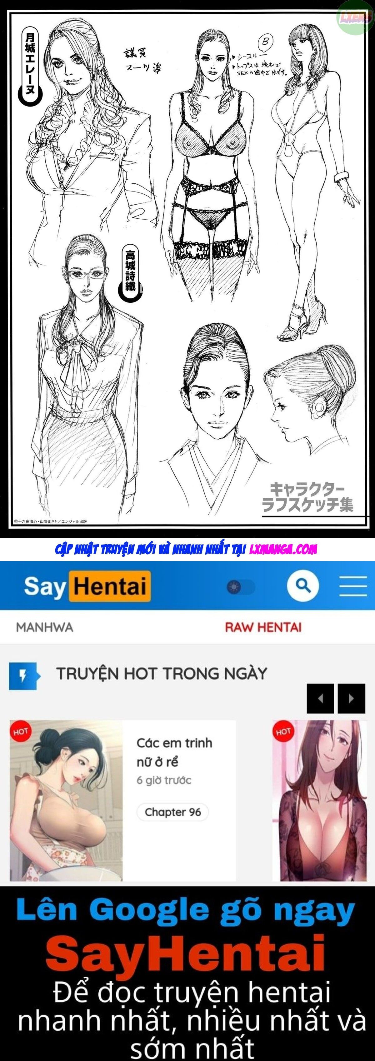 Iny Akajuutan Chương 11 page 33 - Giả Dược