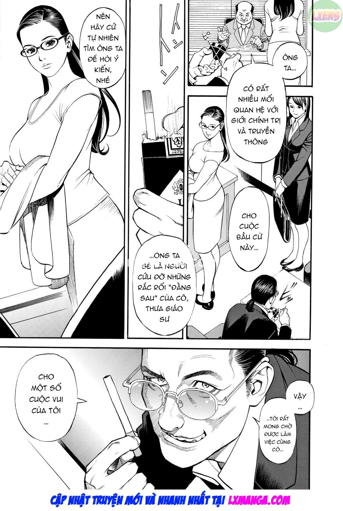 Iny Akajuutan Chương 2 page 12 - Giả Dược
