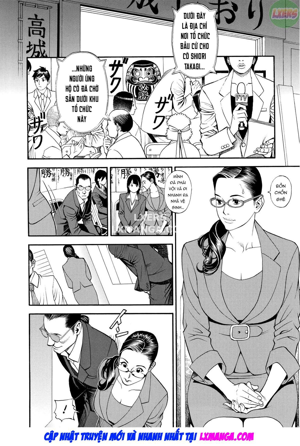 Iny Akajuutan Chương 2 page 13 - Giả Dược