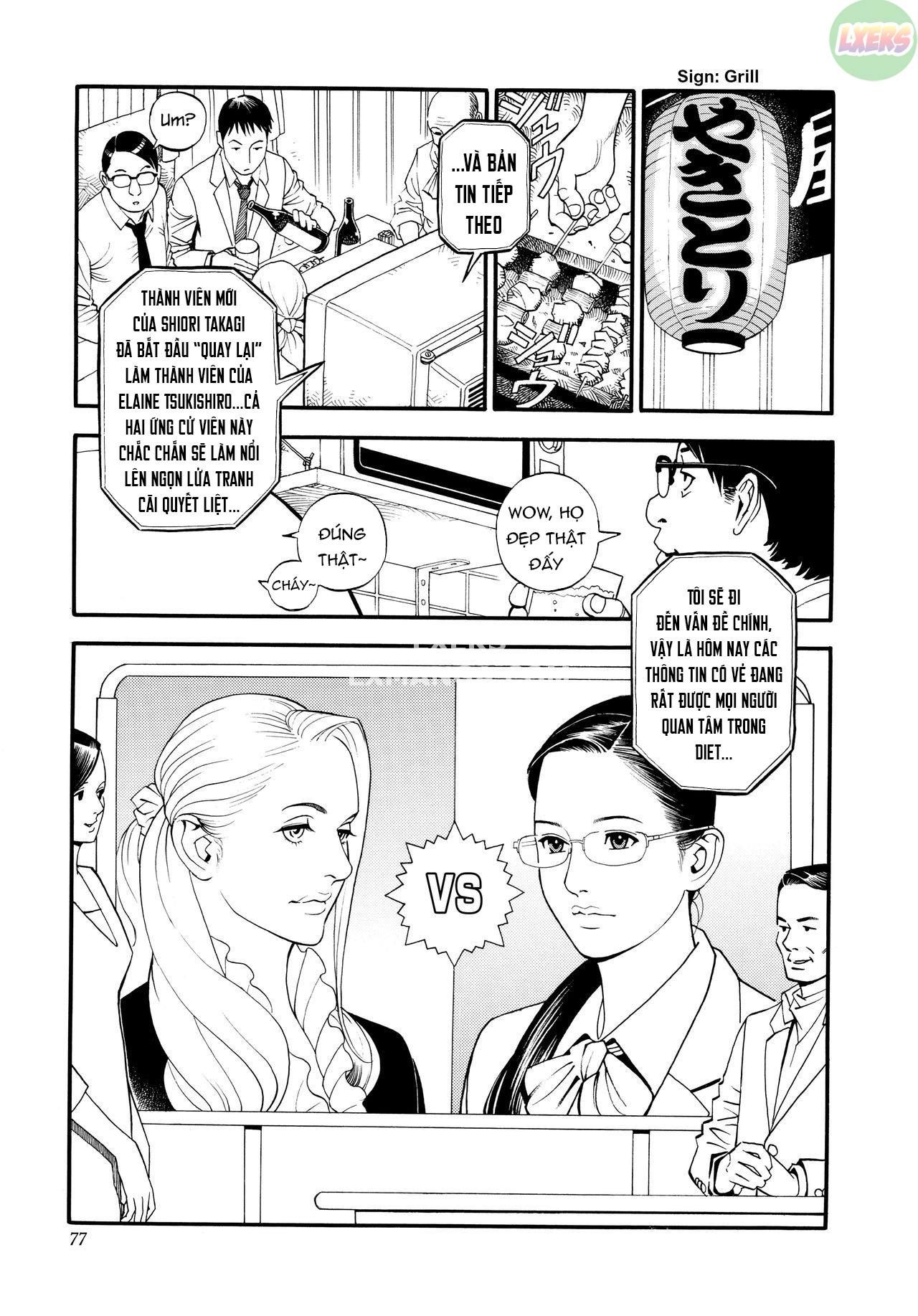 Iny Akajuutan Chương 5 page 8 - Giả Dược