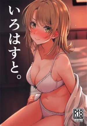 Irohasu To (yahari Ore No Seishun Love Come Wa Machigatteiru)