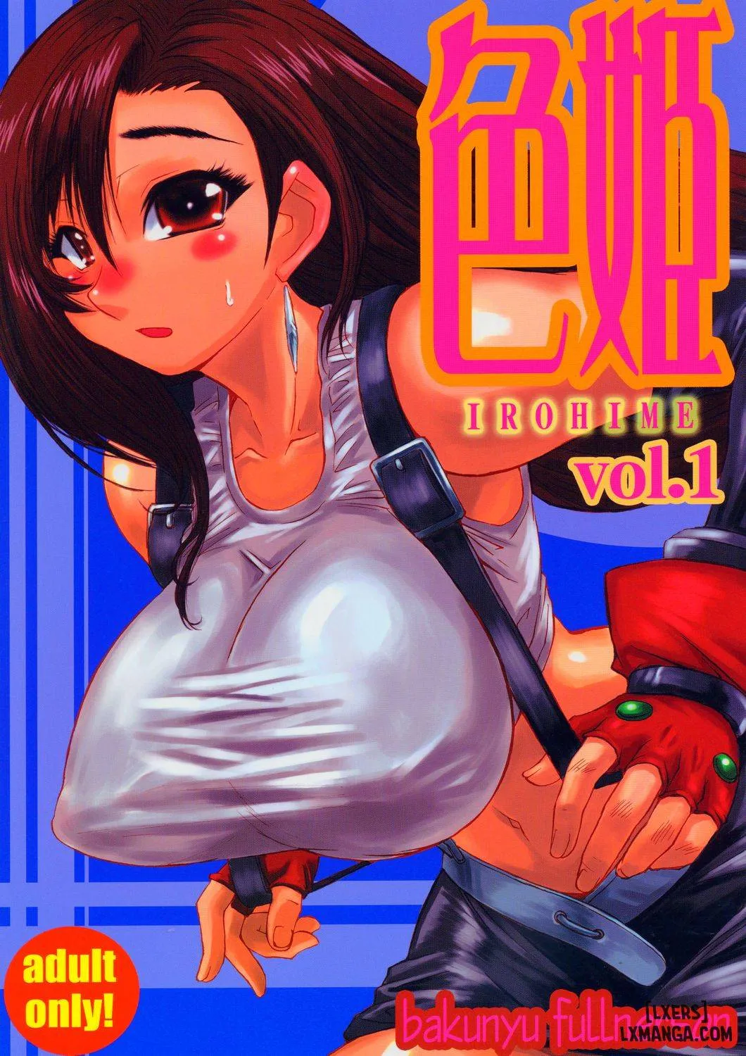 đọc truyện Irohime Vol. 1 Truyện Dạ Ký